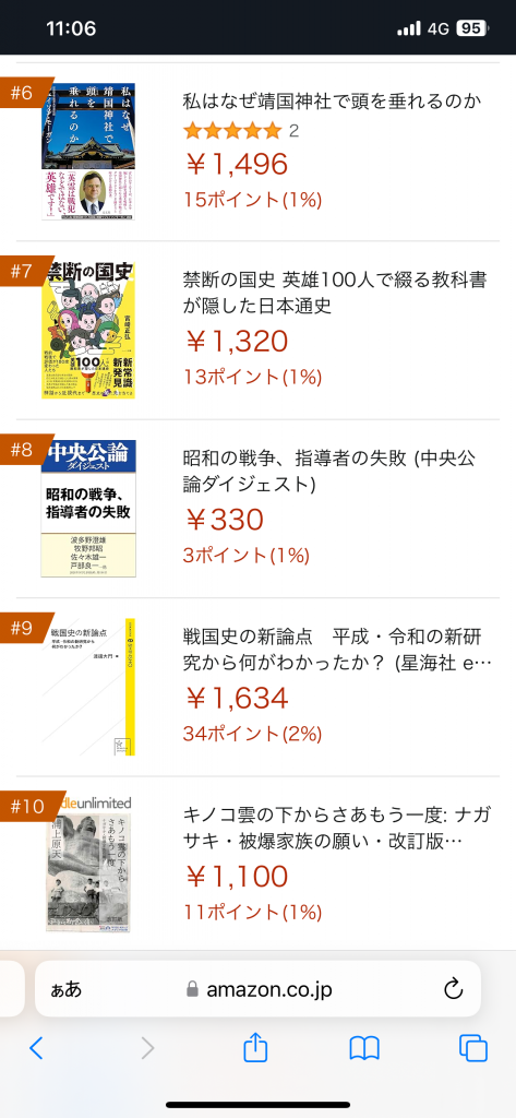 ５．浦上原天　キノコ雲の下からさあもう一度　クリエイティブメディア出版　クリエイターズワールド　出版ブランディング思考